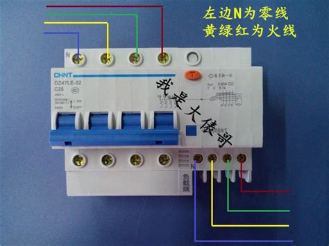 漏电保护器（漏保开关）的分类-北京京德来电气有限公司