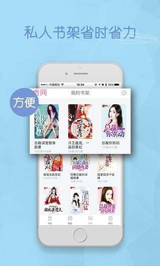 现代言情小说app下载-现代言情小说手机版下载v1.2.7 安卓版-当易网
