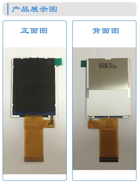 JX12864F5液晶屏--COB模组单色液晶屏报价显示屏_