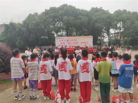 上饶市广信区：一个特殊的“六一”儿童节-江南都市网
