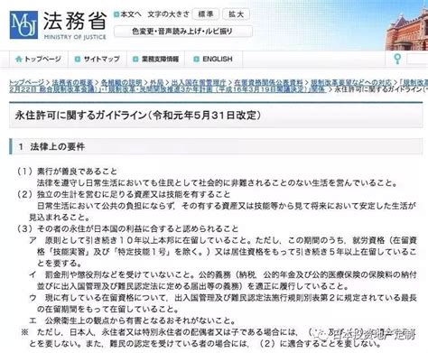 首次申请日本签证获得三年多次签证_日本签证代办服务中心
