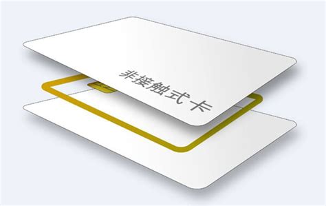 门禁系统IC卡与ID卡的区别及如何辨别 - 北京专业弱电安防工程公司