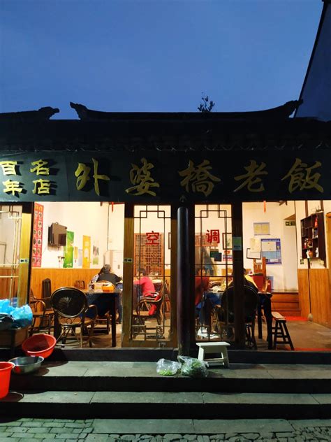 2024外婆印象(临潼店)美食餐厅,...路口南面，是陕西省著名商...【去哪儿攻略】