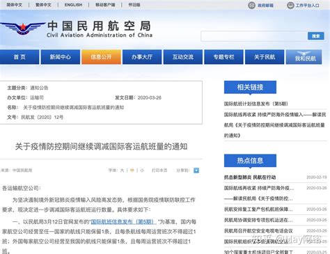 大陆于北台湾设禁航区 影响台33个航班_凤凰网视频_凤凰网