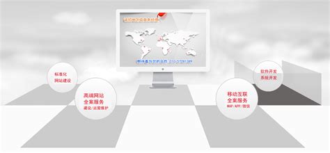 醴陵网站建设-网站制作公司-网站设计-做网站公司-天润智力