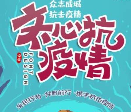 外地来返人员未提前报备予以劝返 安徽天长发布最新通知__凤凰网