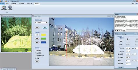 SpecVIEW高光谱图像采集及数据预处理软件_附件-江苏双利合谱科技有限公司