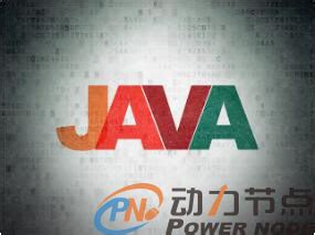 有一年开发经验的程序员要怎么提升自己_动力节点Java培训