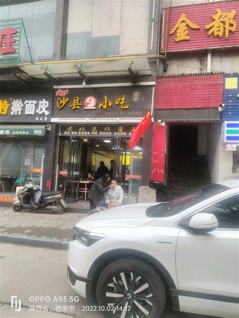 店铺转让 - 沙县小吃盘店招工网 沙县小吃网 沙县小吃