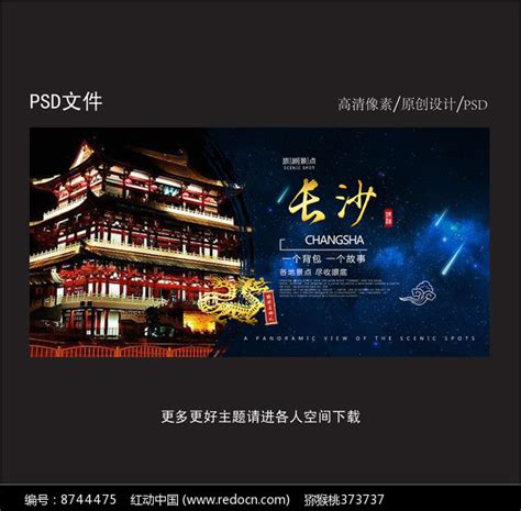 POZI216 长沙印象城商业商场品牌形象_有钱蝇-站酷ZCOOL