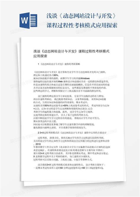 2020停课不停学学生上网课学习心得_学生线上学习心得体会精选