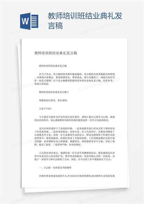 梁老师 培训顾问北京十月阳光月嫂公司官网