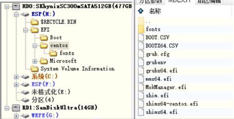 easyuefi软件下载-efi/uefi启动项管理软件v4.6.2 中文版 - 极光下载站