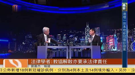 香港民主派的政治迷失：“李柱铭现象”解析