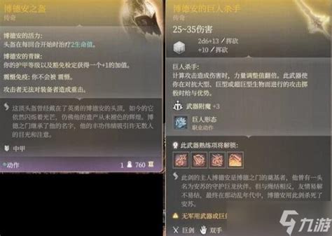 《盗墓迷城》安苏娜图片 《盗墓迷城》安苏娜图片