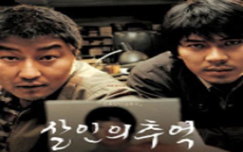 不止《杀人回忆》 韩国这两大悬案也拍成了电影_新闻中心_中国网