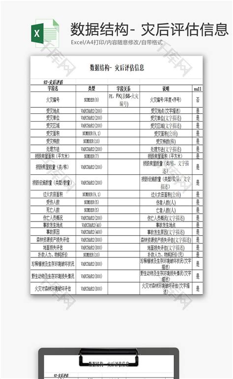 自来水管防冻措施及解冻方法_360新知