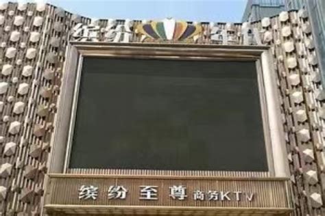 洛阳G party KTV消费 中州枫叶酒店_洛阳KTV预订