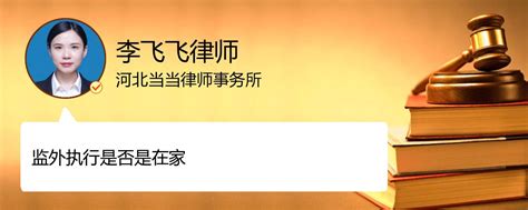 邯郸市律师协会开展“河北律师公益行——送法进乡村”活动-河北律师网-长城网站群系统