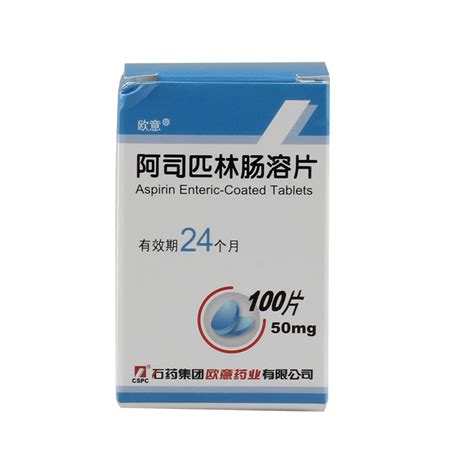 阿司匹林肠溶片(拜阿司匹灵)价格-说明书-功效与作用-副作用-39药品通