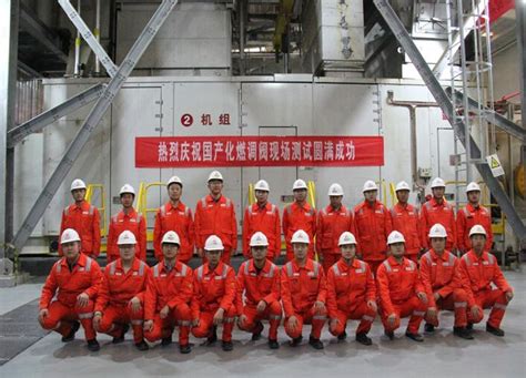 中特检管道公司顺利完成茂名石化原油管道内检测技术服务项目-中特检管道工程（北京）有限公司
