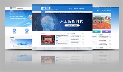 门户网站 - 郑州海诺电子科技有限公司