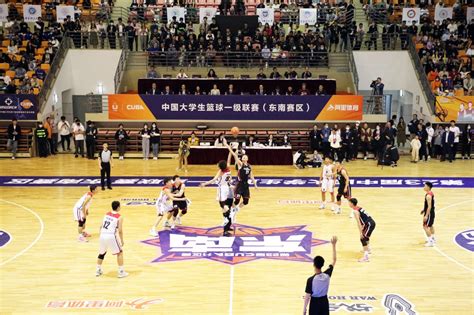 第23届中国大学生篮球一级联赛东南赛区比赛在我校隆重开幕