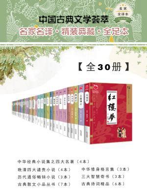 四川大学古代文学文学专业研究生的修炼手册 - 知乎