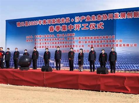“新能源+”！国家电投内蒙古新能源公司磴口县2个100MWp光伏项目开工