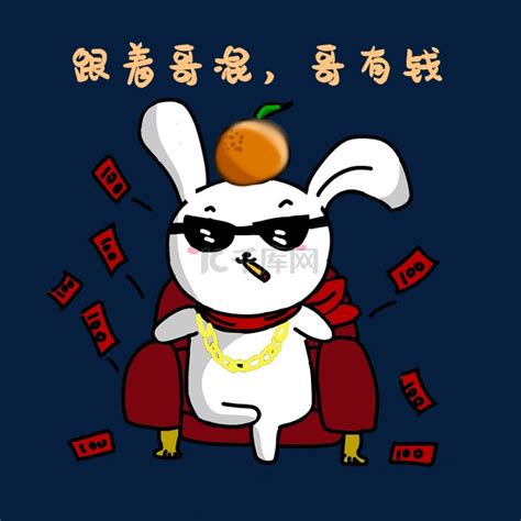 兔子哥哥图片