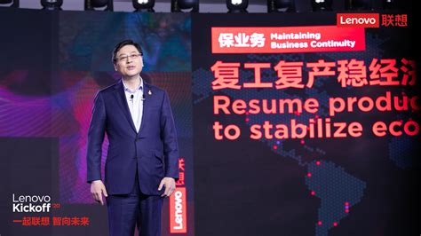 联想杨元庆：把服务和解决方案打造成新的核心竞争力_手机新浪网
