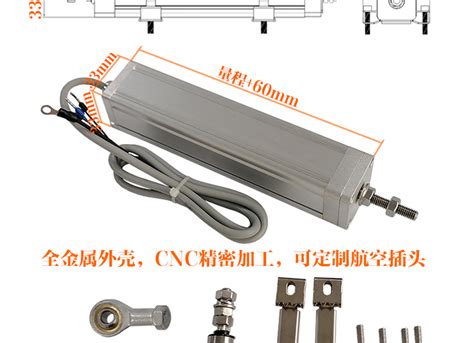 DHL防水型拉杆式直线位移传感器-深圳市鸿镁科技有限公司