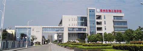 徐州生物工程职业技术学院 图文信息中心