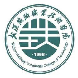 2022武汉铁路职业技术学院录取分数线（含2020-2021历年）_大学生必备网