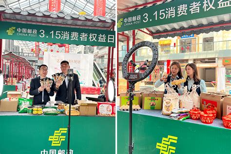河南邮政在省助农电商大赛中获得多项荣誉 - 河南邮政分公司