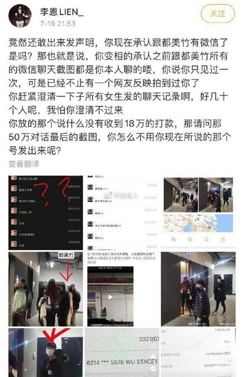 11月25日，北京，吴亦凡一审被判13年，都美竹发声：终于等到了！_手机新浪网