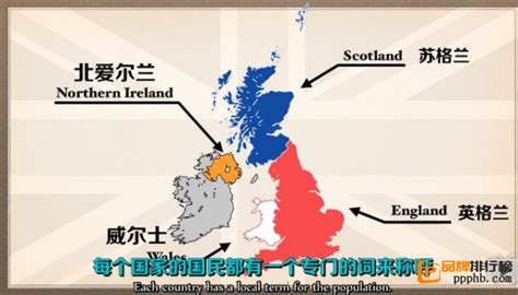 爱尔兰是英国的吗（北爱尔兰对英国的重要性）-四得网