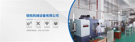 TY420-广东良合PET塑胶整平机-东莞市良合机械设备有限公司