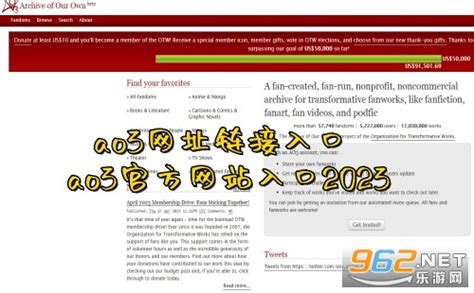 ao3网址链接入口 ao3官方网站入口2023-乐游网