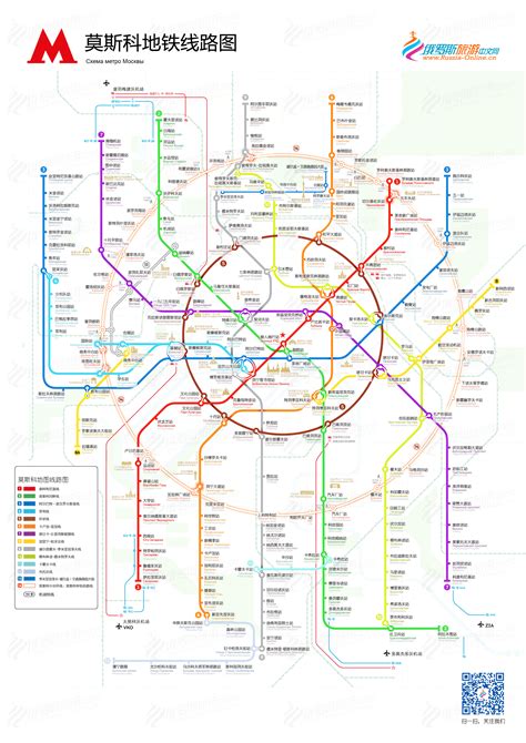 莫斯科地铁,莫斯科地铁线路图,莫斯科地铁图下载 - 俄罗斯旅游中文网