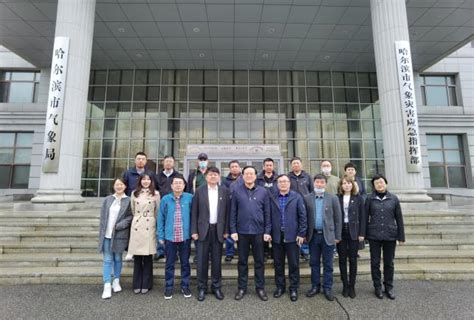 中心简介-哈尔滨工业大学水资源国家工程研究中心有限公司