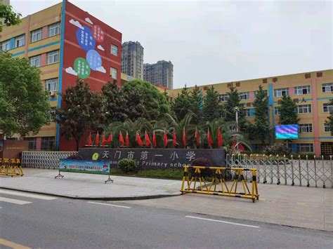 湖北省天门外国语学校招聘-万行教师人才网