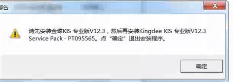 急！！！KIS专业版V13.0盘盈入库单提示批号不能为空！