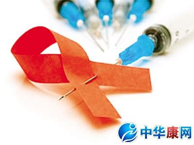 艾滋病毒疫苗_艾滋病毒疫苗最新进展_艾滋病常识_中华康网