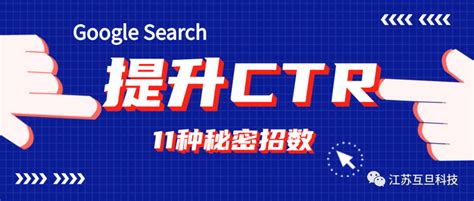 外贸网站seo优化怎么做（提升谷歌SEO搜索排名的6个优化技巧）-8848SEO