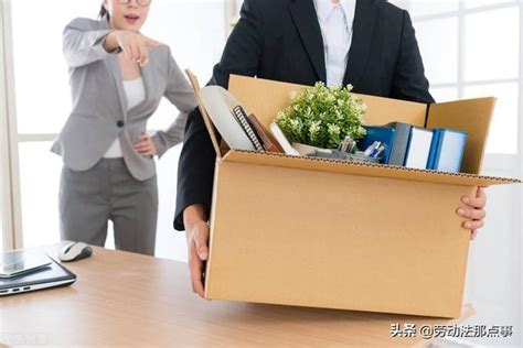 员工提出离职后，HR应该怎么做？|红海eHR