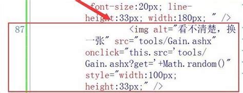 怎样把百度验证代码添加到网站首页HTML代码的 标签与 标签之间？-弘扬网络