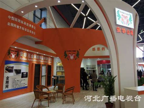 安平丝网博览会|第21届中国·安平国际丝网博览会成功举办-丫空间
