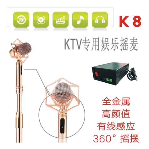 量版式KTV专用复古话筒360°自动复位仿古摇摆麦复古摇摆麦克风-阿里巴巴