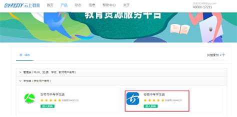 云南省中考志愿填报——“初中升高中招生管理系统”使用说明！